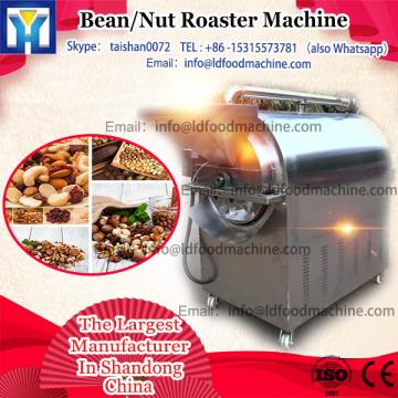 100kg/h electric rotary drum nut roaster