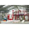 cotton seed oil mill machinery