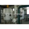 Negative pressure steaming extractor from China biggest base