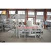 2013 hot sale Pumpkin seed processing equipment, processing machine