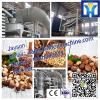 2013 Hot sale sunflower seed dehulling equipment TFKH1200