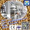 High Quality 500-600KG/H Buckwheat Hull Machine