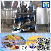 40 years experience factory price palm kernel oil press machine