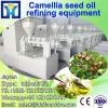 Corn Germ Oil Machine From QIE