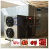 300~2500KG per batch mushroom slices drying machine