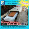 Catalyst drying equipment microwave dryer