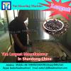 Professional saving energy electric cardamom drying oven made in China