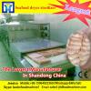 Energy conservation forced ventilation dried mushroom making machine supplier