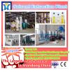 10 to 200TPD Corn oil refinery machine