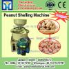 2KW Peanut Shelling Machine And Cleaner Machine 220V / 380V