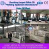 China most advanced technology cold press oil mill machine