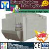 solid waste dryer, food waste dryer, hollow blades paddle dryer