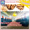 High quality and best service palm oil refinery