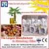 1TPD-10TPD palm kernel expeller price