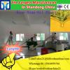 Commercial Rice Milling Machine|Bean Milling Machine|Corn Flour Making Machine