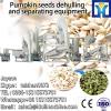 Hot sale Pumpkin seed shelling machine, pumpkin seed sheller