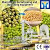 Newly design mungbean decorticating machine TFD600