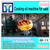 LD High Pressure Automatical Hydraulic Palm Oil Press Machine