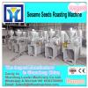 Sesame/Rice Bran/Grape Seed Oil Extraction Machine