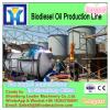 China biggest manufacturer sunflower oil processing machine