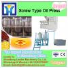 Hot sale H6YL-100 soybean oil extraction machine , palm oil press machine