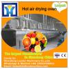 High quality custom made food drying oven and vegetable drying oven