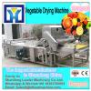 200~2500kg per batch drying chamber type industrial fruit dryers