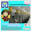 1-10TPH palm fruit bunch oil process machine