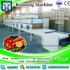 Automatic continue electric roaster /Stainless steel sunflower seed roasting oven for industrial used