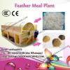 Best selling feather meal machinery on sale