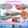 Cheap price chicken meat thawing machinery/frozen meat thawing plant