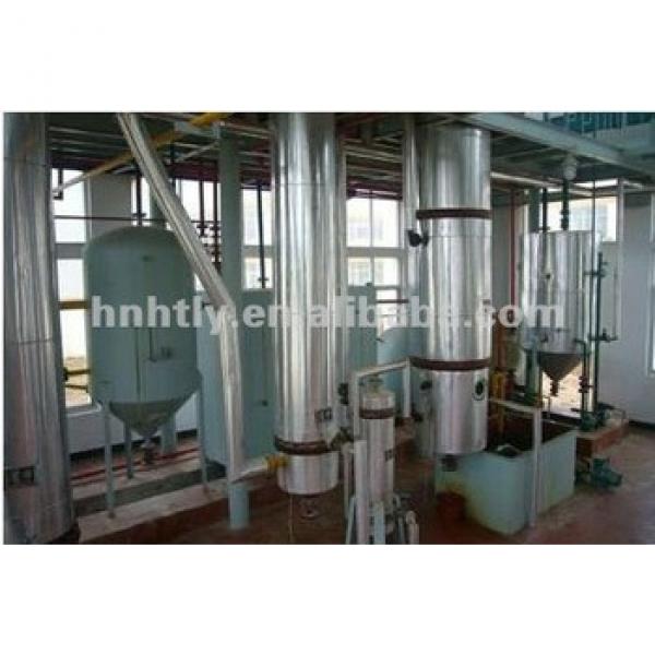 Rice bran oil processing plant with low residual oil #3 image