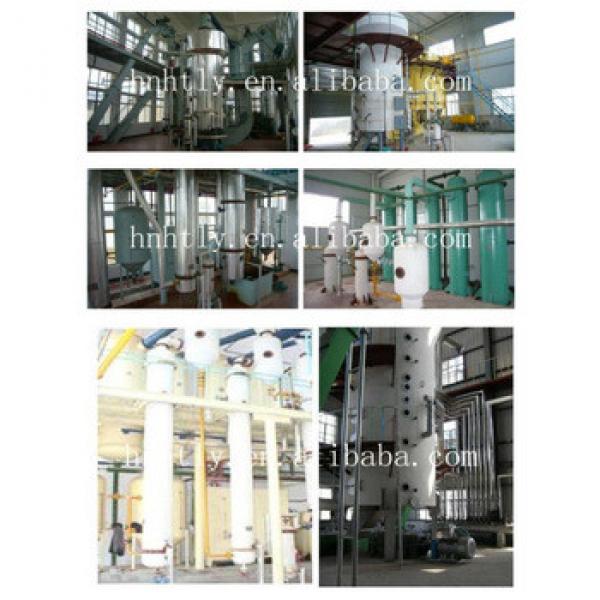 Rice bran oil machinery with high quality and low price #3 image