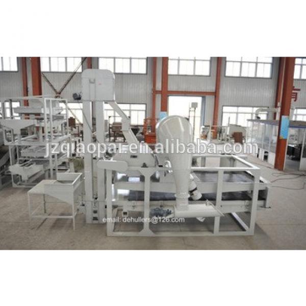 Hot sale Pumpkin seed shelling machine BGZ300 #4 image