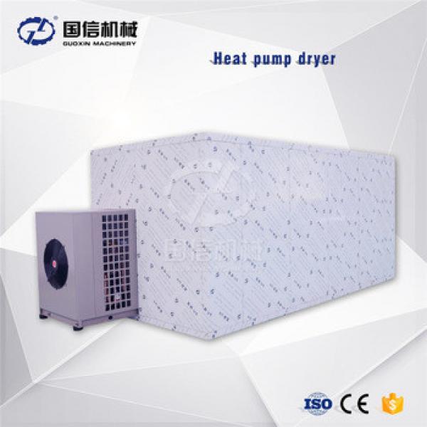 2017 high quality Chinese Sale diced carrot heat pump drying machine #5 image