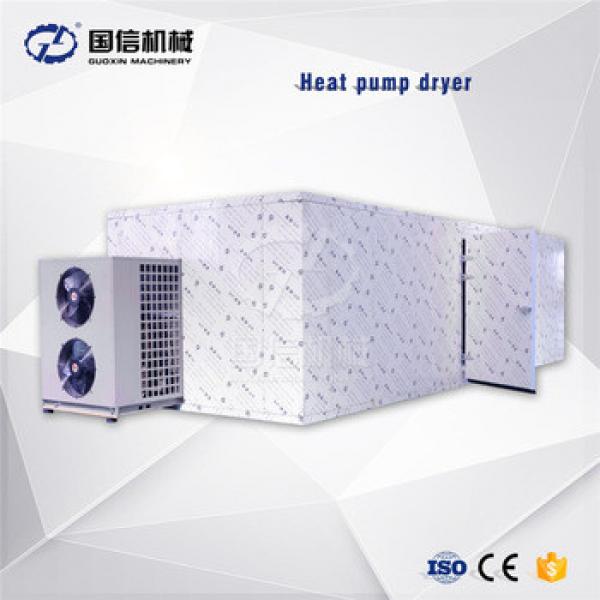 Highest Temperature Air Source Agriculture Product Leaf matsutake mushroom heat pump dryer #5 image