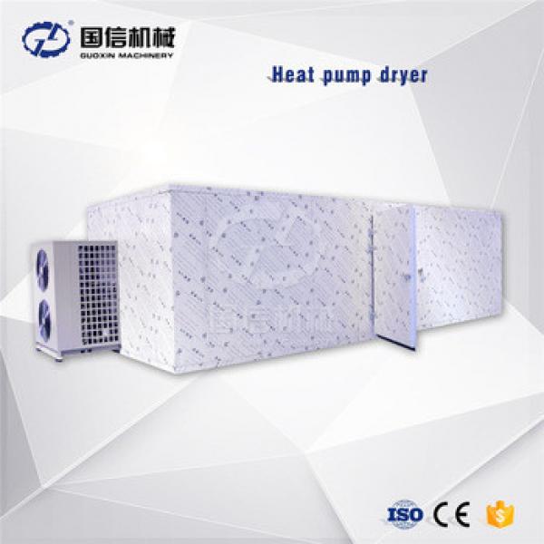 China supply energy-efficient diced carrot heat pump drying equipment #5 image