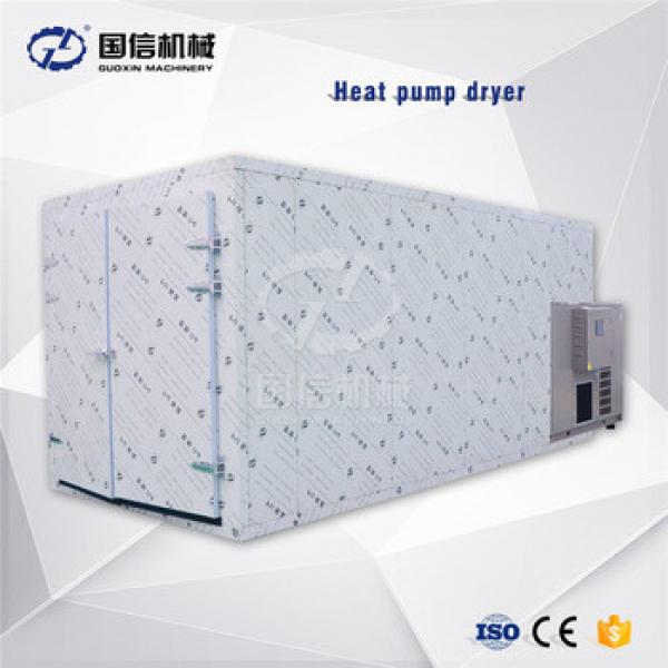 Low noise, 0-80 degree temperature adjustable diced carrot heat pump drying machine #5 image