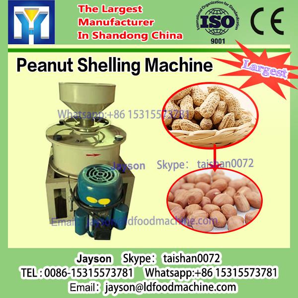 2.2 Kw Low Breakage Peanut Shelling Machine For Seed 150 - 300 Kg / h #1 image