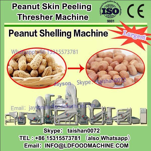 Dry Soybean Peeling machinery, Roasted Soybean skin peeling machinery, Roasted Soybean Peeler machinery #1 image